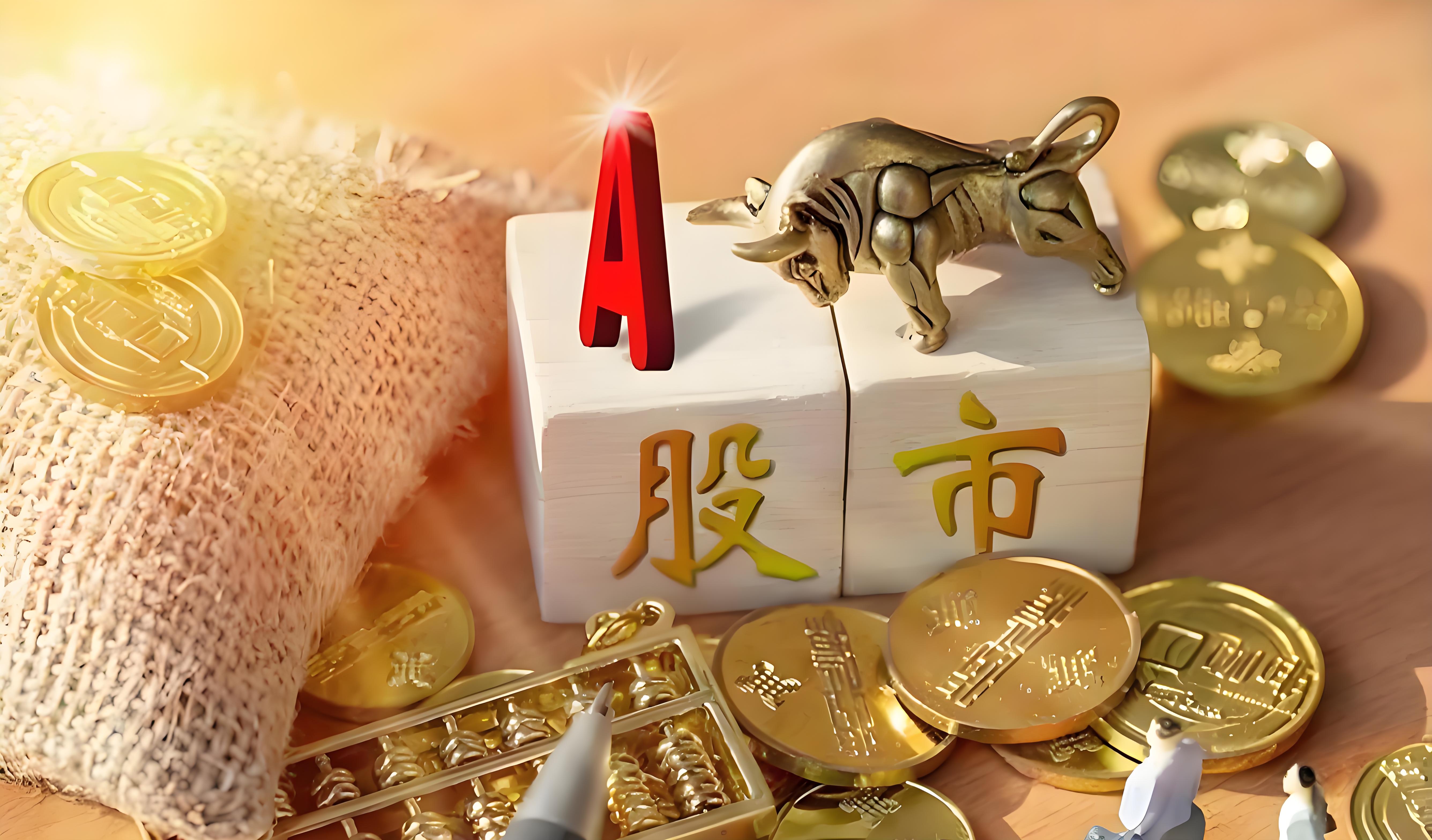 实盘配资炒股 美克家居（600337）8月9日主力资金净买入408.55万元