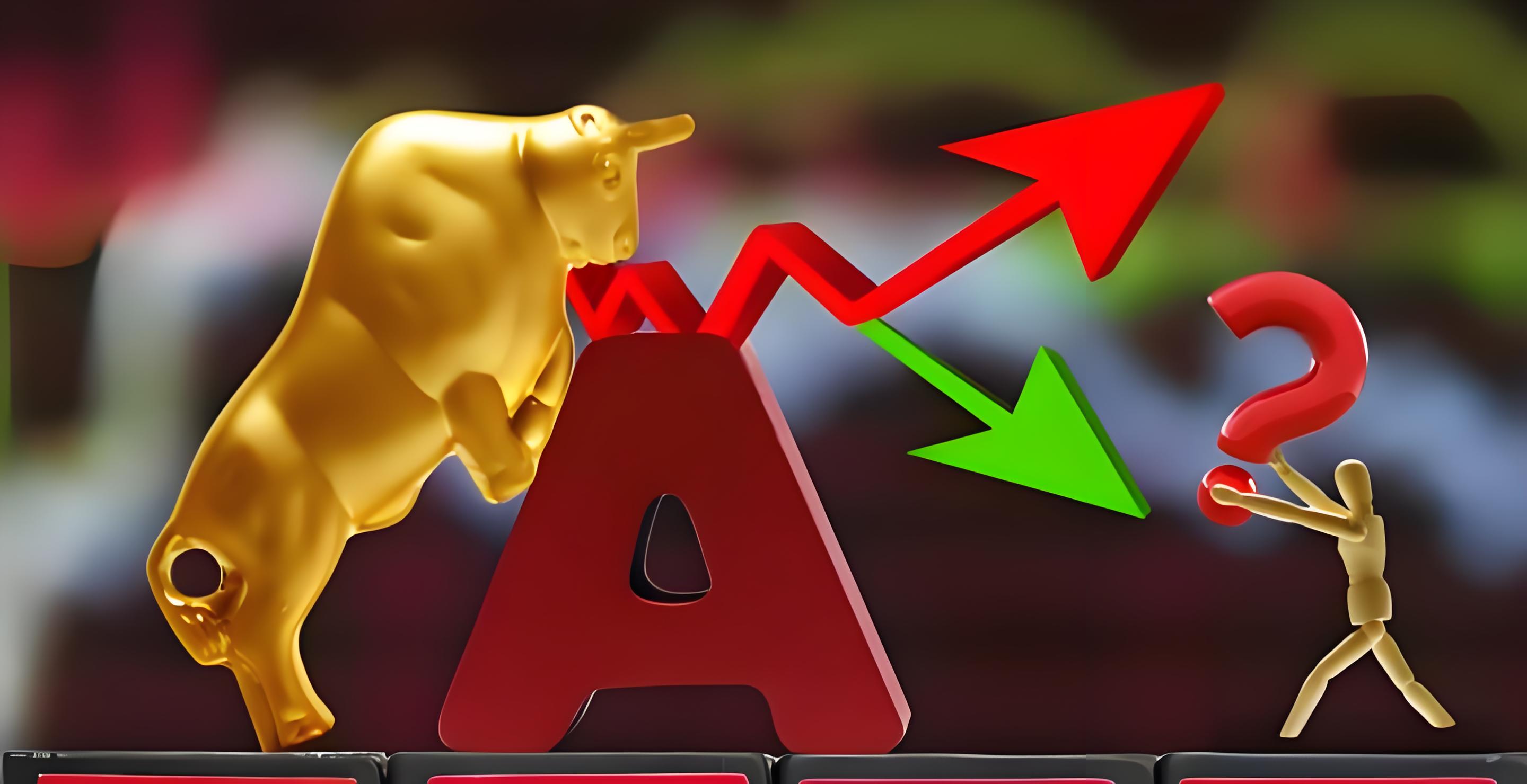 股票配资平台开户 【ETF动向】8月9日易方达中证红利ETF基金跌0.54%，份额减少6600万份